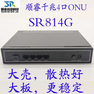 SR814G