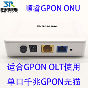 SR801GPON